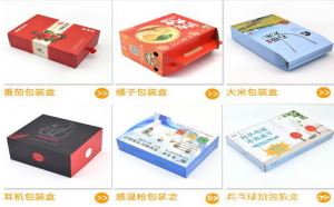 深圳紙盒廠